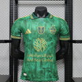 2026/2027 Saudi Arabia Limited Jersey