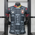 Japan Kuro Bushido Limited Jersey